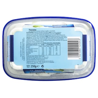 HELLMANN'S | Τζατζίκι  250gr