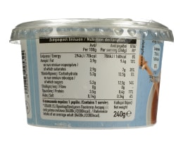 ΑΒ | ΓΙΑΟΥΡΤΙ ΛΕΥΚΟ ΠΑΡΑΔΟΣΙΑΚΟ ΑΓΕΛΑΔΟΣ 240 GR