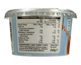 ΑΒ | ΓΙΑΟΥΡΤΙ ΛΕΥΚΟ ΠΑΡΑΔΟΣΙΑΚΟ ΑΓΕΛΑΔΟΣ 240 GR