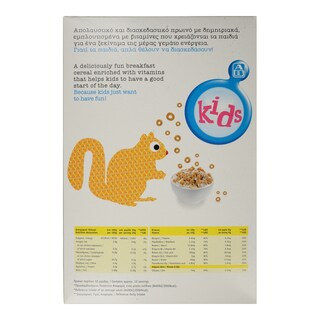 ΑΒ KIDS | Δημητριακά Honey Rings Με Μέλι 375gr