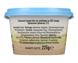 ΧΩΡΙΟ | ΧΩΡΙΟ SOFT ΕΞΤΡΑ ΕΛΑΦΡΥ  225G