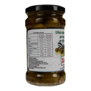 XENIA | XENIA ΠΡΑΣ. ΕΛ. ΓΕΜ. ΛΙΑΣΤΗ ΤΟΜ. 270GR