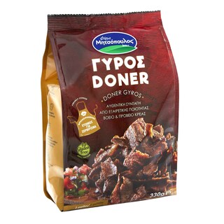 ΦΑΡΜΑ ΜΗΤΣΟΠΟΥΛΟΣ | Γύρος Ντονέρ Ψημένος 330g