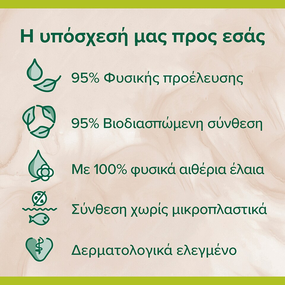 PALMOLIVE
