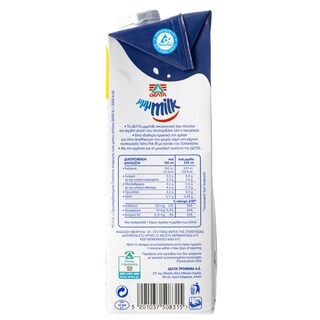 MMMILK | Γάλα Οικογενειακό Πλήρες 1lt Έκπτωση 0.10Ε