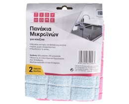 TIDY | Πανάκια Μικροϊνών Κουζίνας 2 Τεμάχια