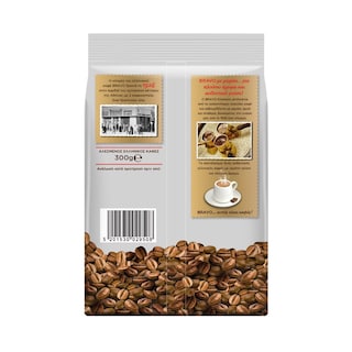 BRAVO | Καφές Ελληνικός Κλασικός 300g