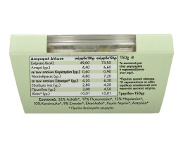 - | Βρεφικό Γεύμα Nulicious Bio Κοτόπουλο με Σπανάκι 150g