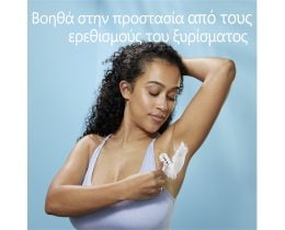 GILLETTE | Gel Ξυρίσματος Satin Care Dry Skin 200ml