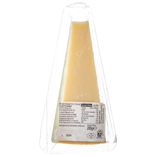 ΑΒ | Τυρί Grana Padano ΠΟΠ Ιταλίας 200gr