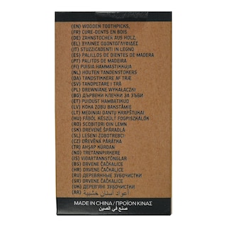 KOKLIKO | Οδοντογλυφίδες  400 Τεμάχια