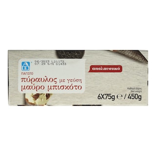 ΑΒ | MULTIPACKS ΠΑΓΩΤΩΝ