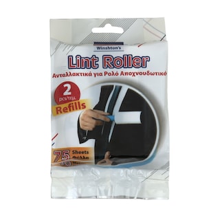 WINSHTONS | Ανταλλακτικό Αποχνουδωτικό Ρολό 75 Φύλλα 2 Τεμάχια