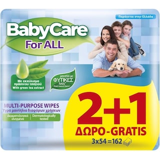 BABY CARE