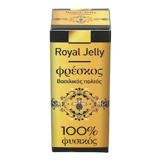 SAMCOS | ΒΑΣΙΛΙΚΟΣ ΠΟΛΤΟΣ  20 GR