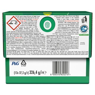 ARIEL | Kάψουλες Πλυντηρίου Ρούχων Allin1 Pods Extra Clean 12 Τεμάχια