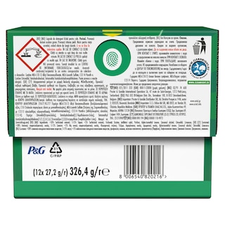 ARIEL | Kάψουλες Πλυντηρίου Ρούχων Allin1 Pods Extra Clean 12 Τεμάχια