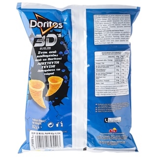 TASTY | Τσιπς 3D Bugles Πάπρικα 82gr Έκπτωση 0.30Ε