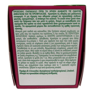 AIRWICK | CANDLE PINK SWEET PEA 1PCS