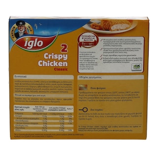 IGLO | ΤΡΑΓΑΝΟ ΚΟΤΟΠΟΥΛΟ ΚΛΑΣΣΙΚΟ ΚΑΤΕΨΥΓΜΕΝΟ 200 GR