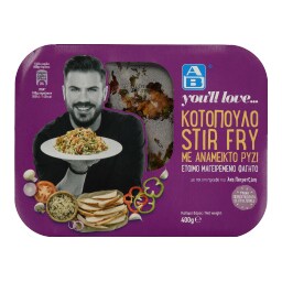ΑΒ YOU'LL LOVE | Κοτόπουλο Stir Fry Με Ανάμεικτο Ρύζι 400 gr