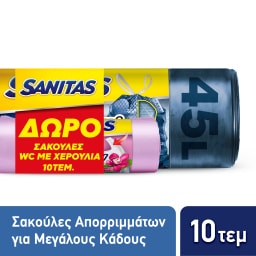 SANITAS | Σακούλες Απορριμμάτων Flex & Strong Μεγάλες με Κορδόνι 10+10 Τεμ. WC Δώρο