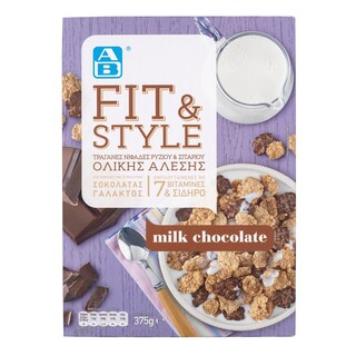 ΑΒ | Δημητριακά Fit & Style Σοκολάτα Γάλακτος 375gr