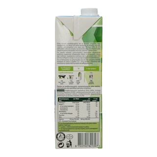 BECEL PRO ACTIV | ΡΟΦΗΜΑ ΓΑΛΑΚΤΟΣ 0% ΛΙΠΑΡΑ 1 LT