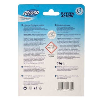 AFROSO | . OXYGEN ACTION 51 GR