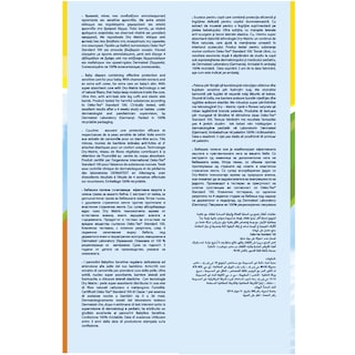 BABYLINO | BABYLINO SENS.GIGAPACK MIDI NO3 168P Tropical Edition 250ml