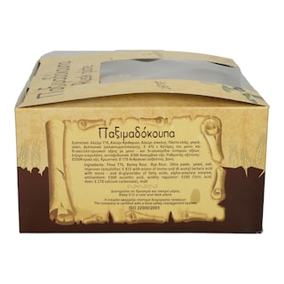 - | ΠΑΞΙΜΑΔΟΚΟΥΠΑ 2 ΤΕΜΑΧΙΑ 260 GR