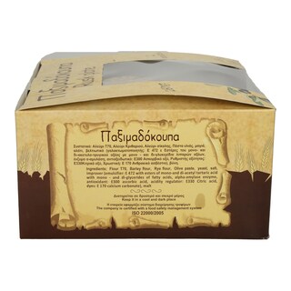 - | ΠΑΞΙΜΑΔΟΚΟΥΠΑ 2 ΤΕΜΑΧΙΑ 260 GR