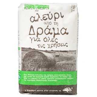 ΑΒ ΚΟΝΤΑ ΣΤΗΝ ΕΛΛΗΝΙΚΗ ΓΗ | ΑΛΕΥΡΙ ΔΡΑΜΑΣ ΟΛΩΝ ΤΩΝ ΧΡΗΣΕΩΝ 1 KGR