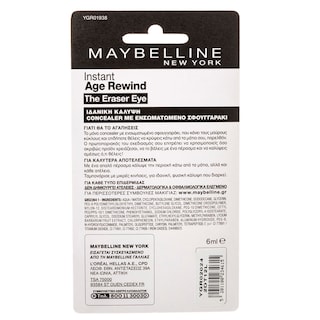 MAYBELLINE | MNY AGE REWΙND BL CONCEALER LIGHT