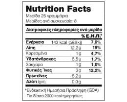 NATURA VITA | Αμύγδαλο Ωμό Χωρίς Γλουτένη 200g