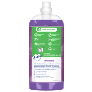 SOUPLINE | SOUPLINE ULTRA LAVENDER EC.PACK 82