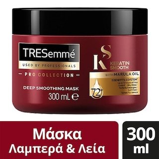 TRESEMME | .  KERATΙΝ ΚΑΝΟΝΙΚΑ ΜΑΛΛΙΑ