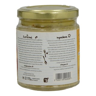 CASTELLO | ΣΑΛΤΣΑ ΜΟΥΣΤΑΡΔΑ ΚΑΙ ΜΕΛΙ 170 GR