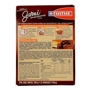 ΓΙΩΤΗΣ | Whipped Cream Garni Cocoa 2x100g