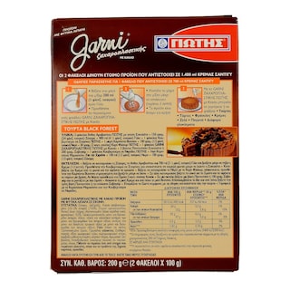 ΓΙΩΤΗΣ | Whipped Cream Garni Cocoa 2x100g