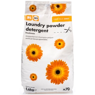 365 | ΣΚΟΝΗ ΠΛΥΝΤΗΡΙΟΥ ΡΟΥΧΩΝ ΣΑΚΟΥΛΑ 70 ΜΕΖ  70 ΜΕΖ