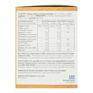 ΣΑΜΑΡΙΑ | Παξιμαδοφρυγανιές με Μέλι Σταφίδες και Αμύγδαλα 180g
