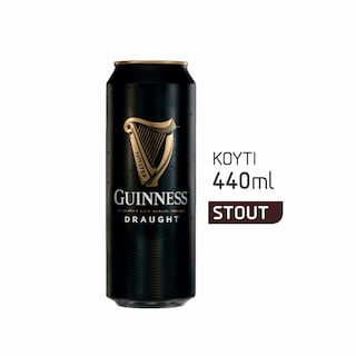 GUINNESS | Beer Draught Can 440ml