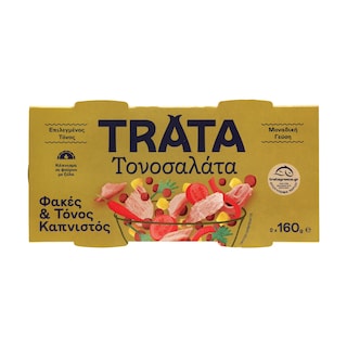 ΤΡΑΤΑ | Τονοσαλάτα με Φακές  2 X 160 gr