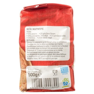 ΑΒ | ΦΑΡΙΝΑ  500 GR