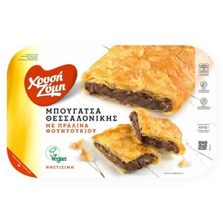 ΧΡΥΣΗ ΖΥΜΗ | Μπουγάτσα Θεσσαλονίκης Κατεψυγμένη Πραλίνα Φουντουκιού 450gr