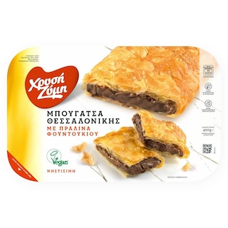 ΧΡΥΣΗ ΖΥΜΗ | Μπουγάτσα Θεσσαλονίκης Κατεψυγμένη Πραλίνα Φουντουκιού 450gr