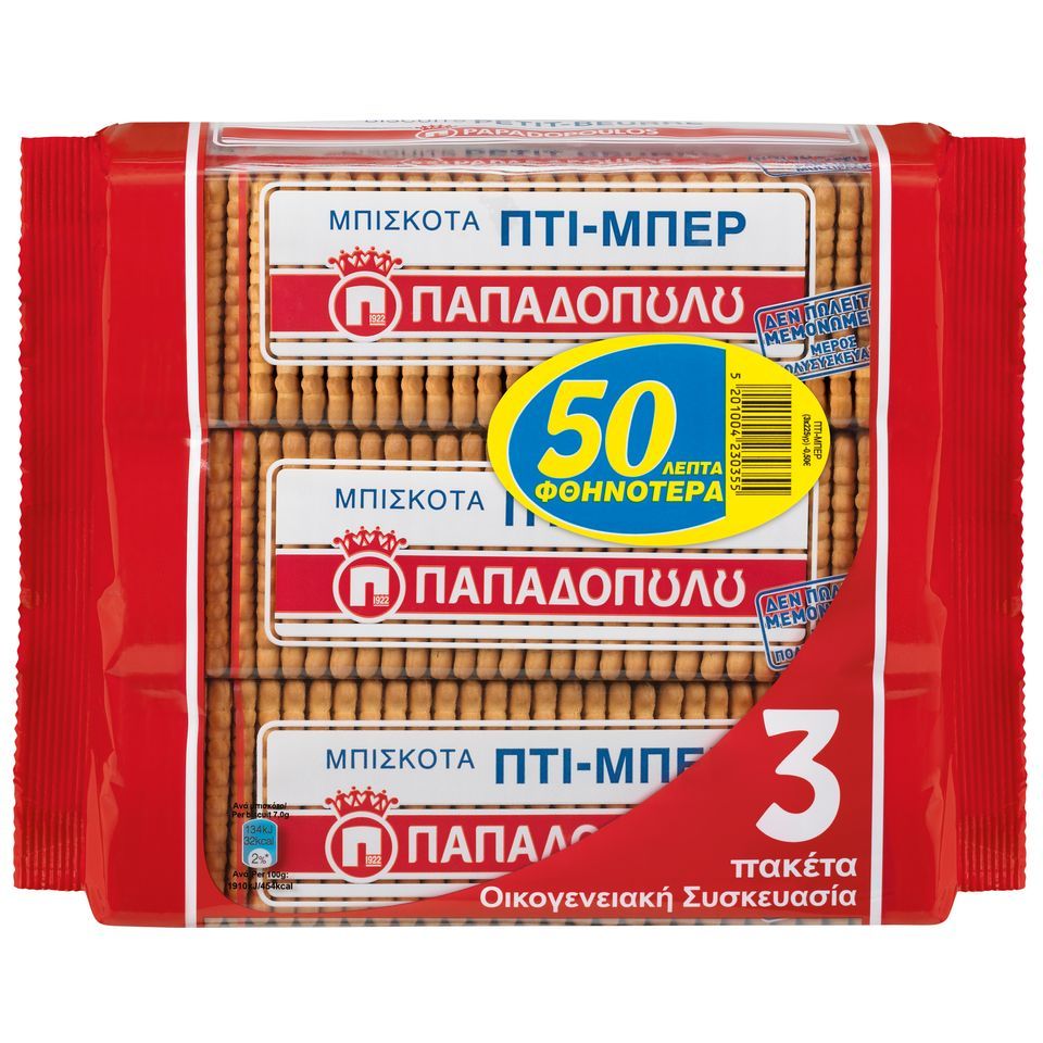 Μπισκότα Πτι Μπερ 3x225g Έκπτωση 0.50Ε