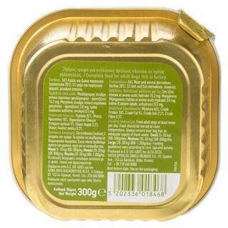 FAMILY FRIENDS | Σκυλοτροφή Σε Κονσέρβα Alu Γαλοπούλα 300 gr