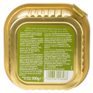 FAMILY FRIENDS | Σκυλοτροφή Σε Κονσέρβα Alu Γαλοπούλα 300 gr